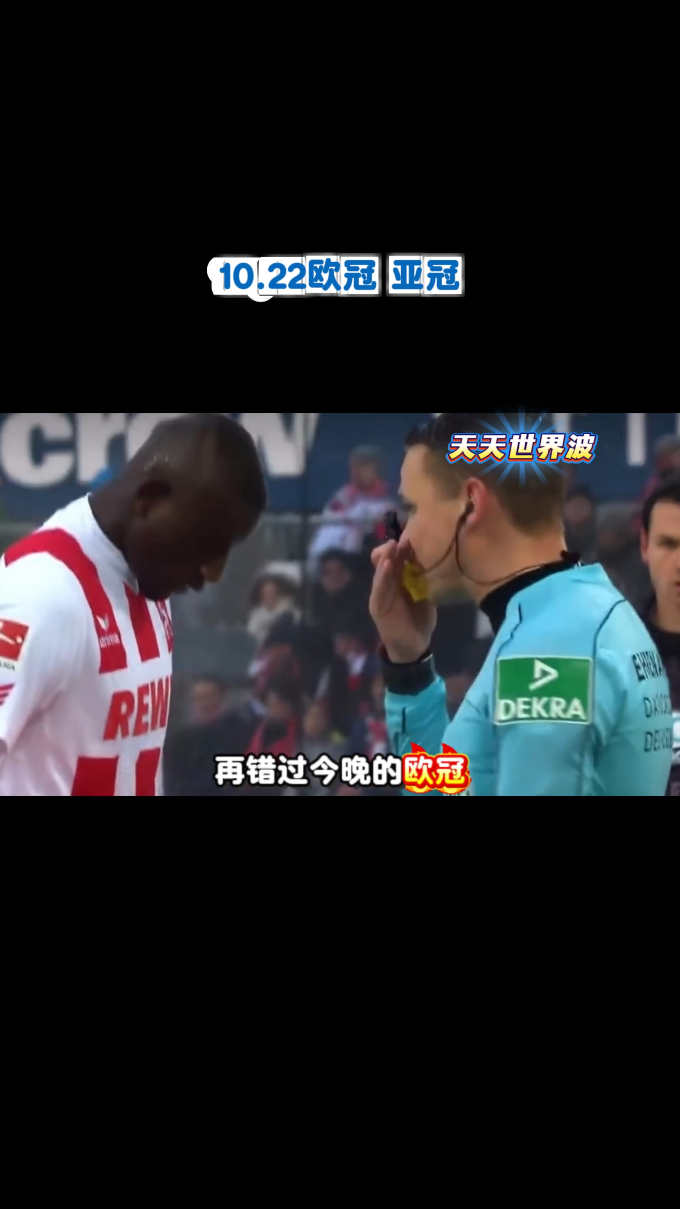 Kaiyun Sports-转折点上海申花绝杀压哨，亚冠加时末段攻防权衡，引发热议，数据趋势出现新变化的简单介绍